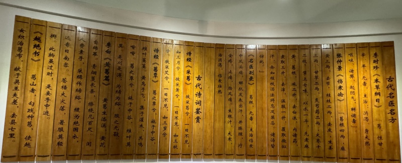竹簡(jiǎn).jpg