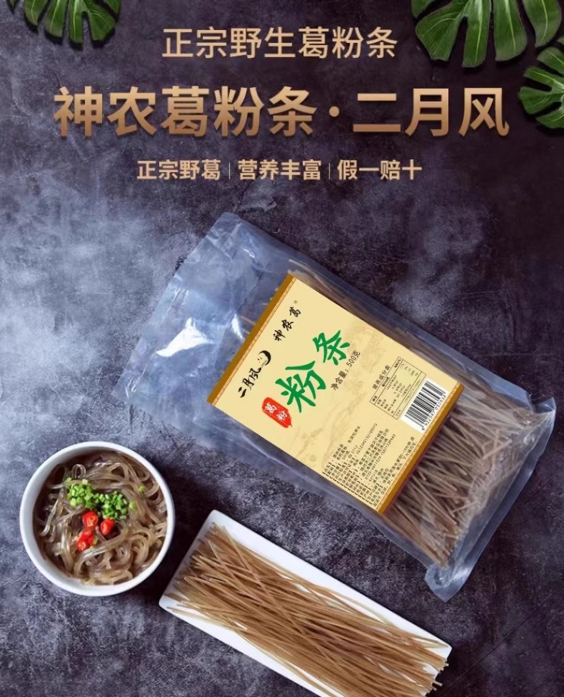 詳情頁1.jpg