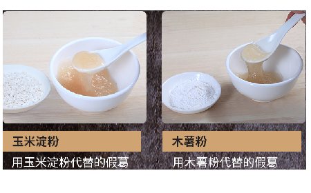 關(guān)于葛粉，你不得不了解的行情與看不見的造假內(nèi)幕！