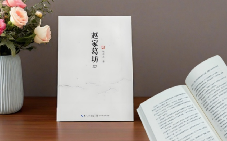 趙家葛坊啟示：葛粉的價(jià)值，在對(duì)消費(fèi)者的誠(chéng)意里