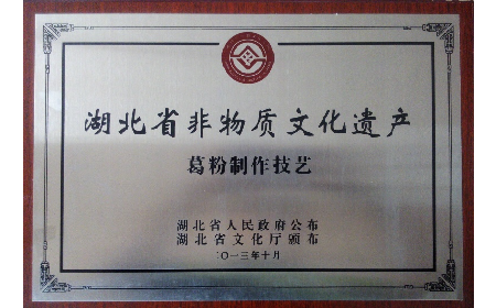 經(jīng)銷(xiāo)商看過(guò)來(lái)！二月風(fēng)葛粉，秋補(bǔ)好貨別錯(cuò)過(guò)