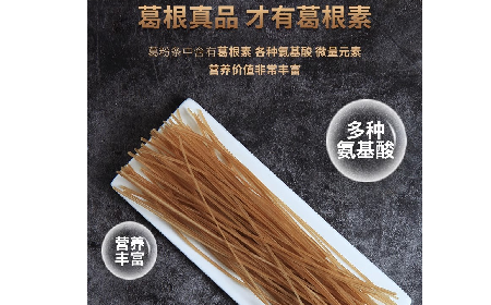 純葛粉粉條≠一煮就糊！二月風(fēng)打破你的傳統(tǒng)認(rèn)知