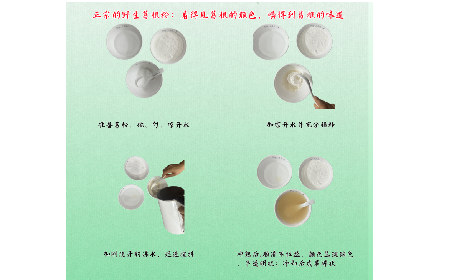 正宗野生葛根粉沖調(diào)有訣竅，學(xué)會這幾點(diǎn)，你就會了
