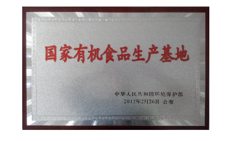 五代人傳承的百年技藝，20年3重有機認(rèn)證的品質(zhì)堅守——二月風(fēng)葛粉的秋日之約